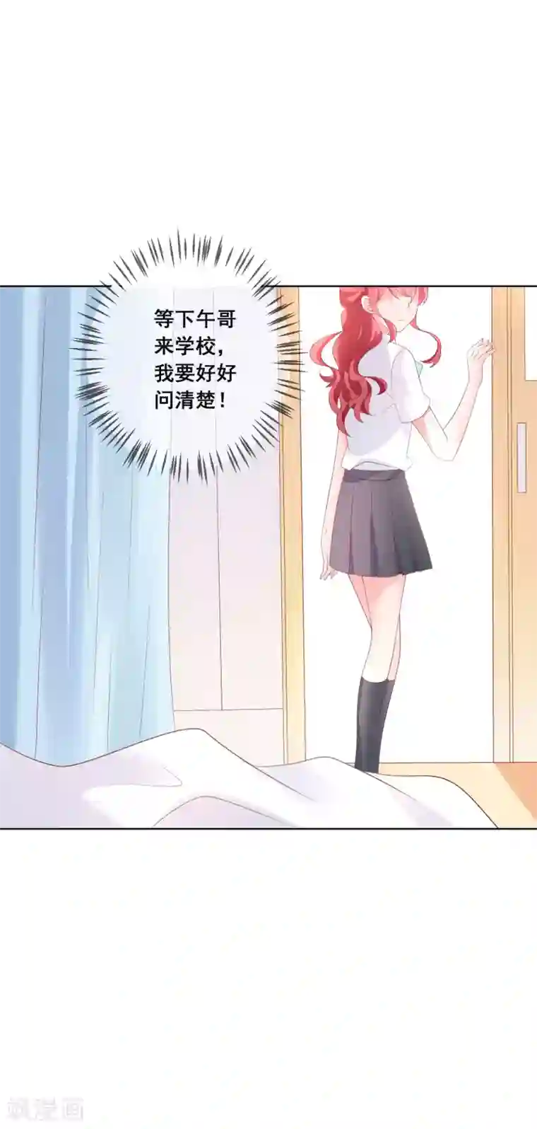 人气同桌是只猫第127话 女人的嫉妒心