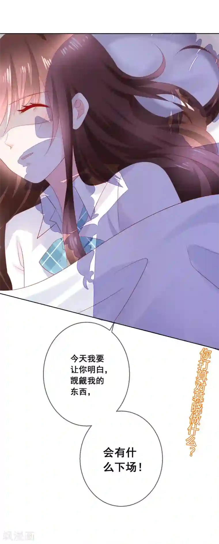 人气同桌是只猫第127话 女人的嫉妒心