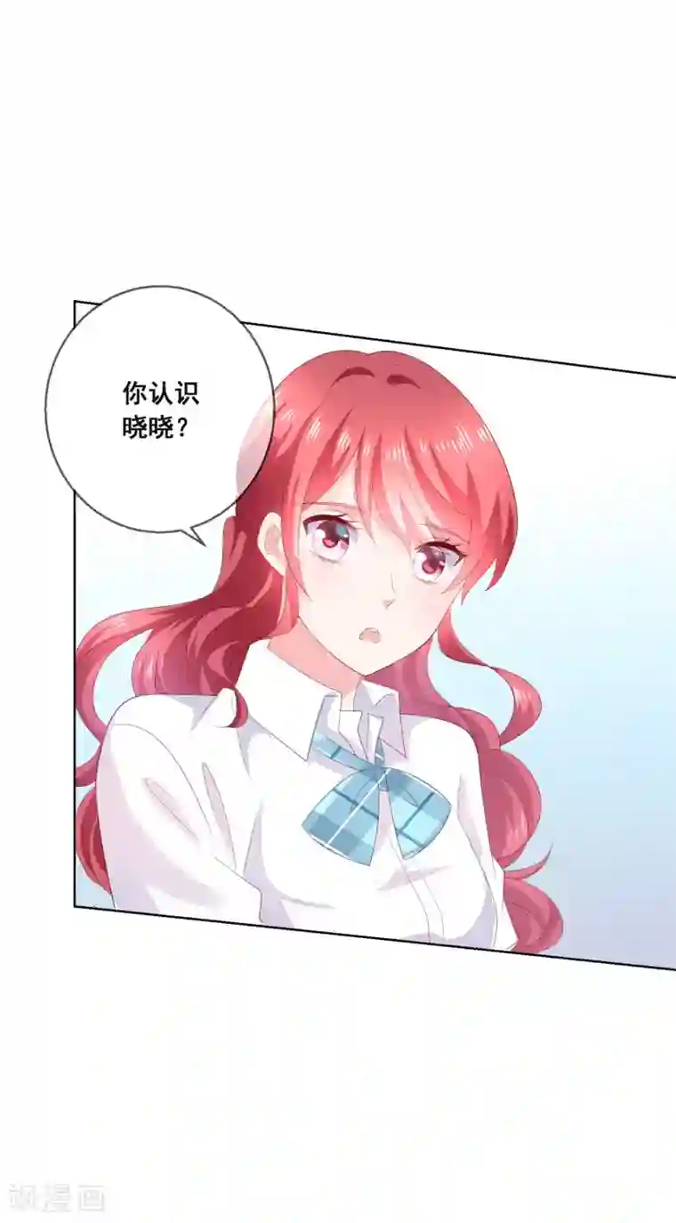 人气同桌是只猫第127话 女人的嫉妒心