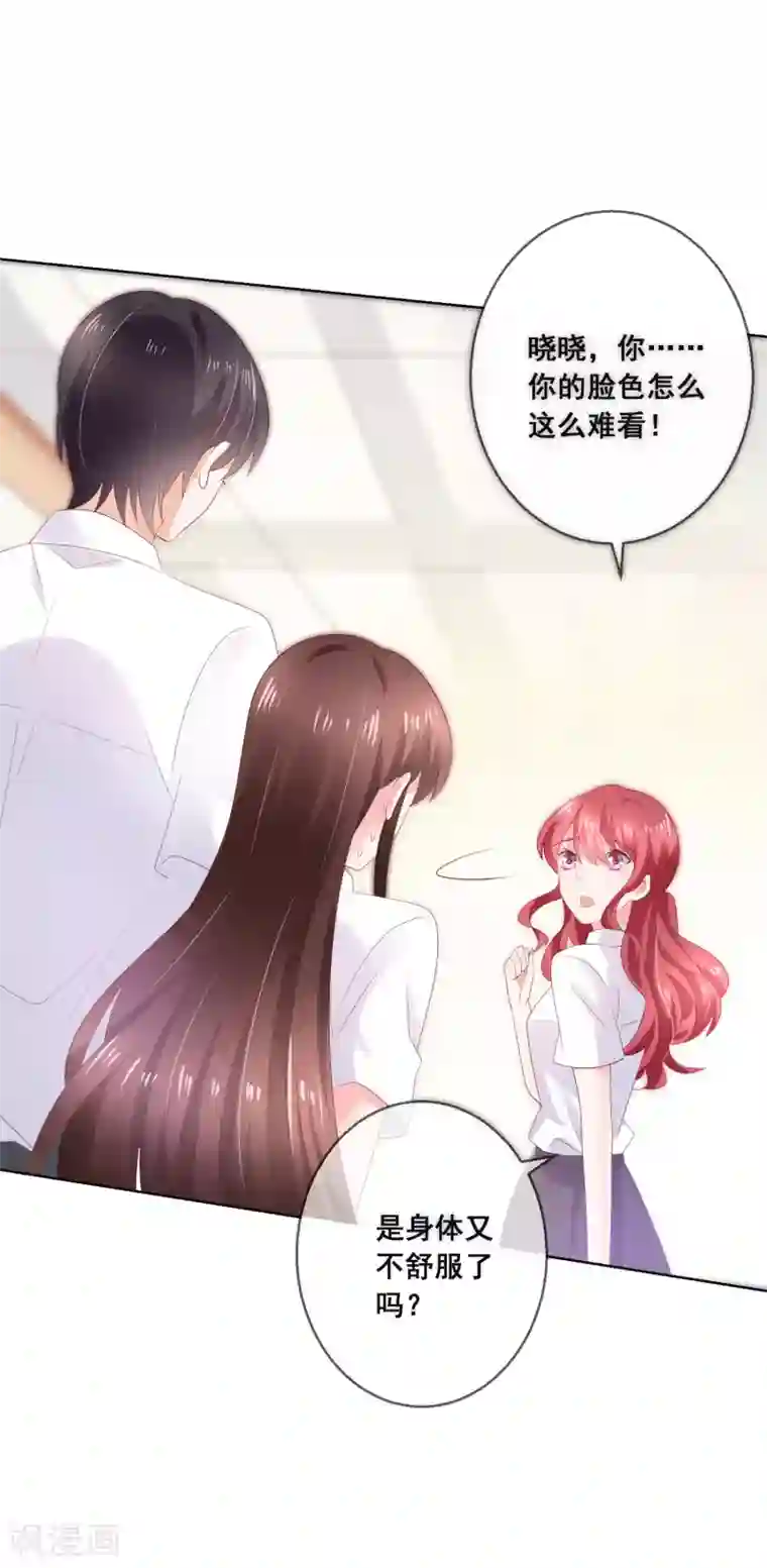 人气同桌是只猫第127话 女人的嫉妒心