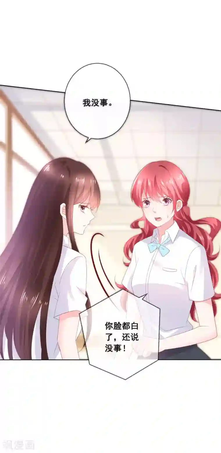 人气同桌是只猫第127话 女人的嫉妒心