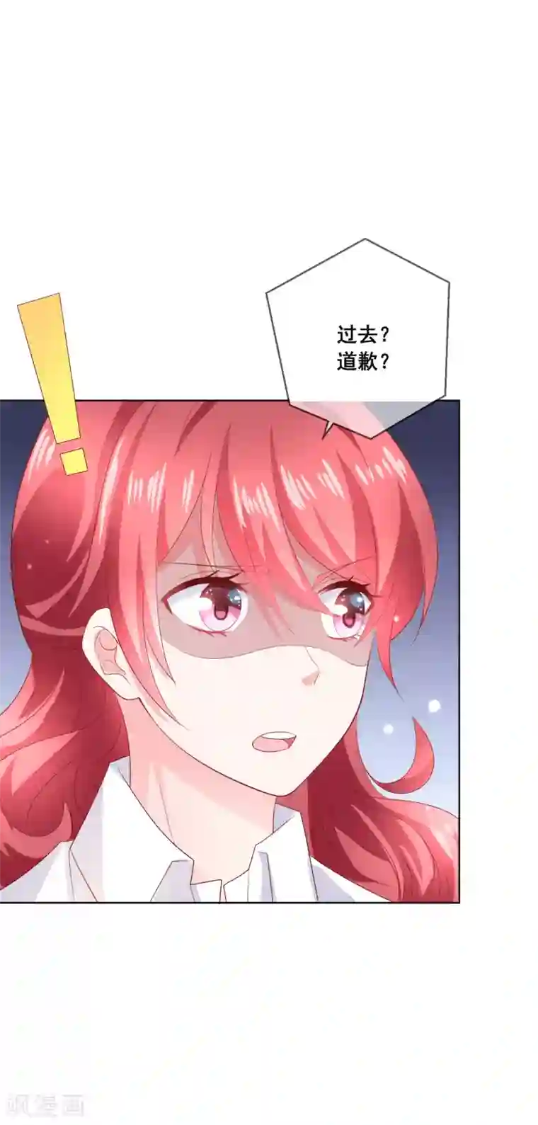 人气同桌是只猫第127话 女人的嫉妒心