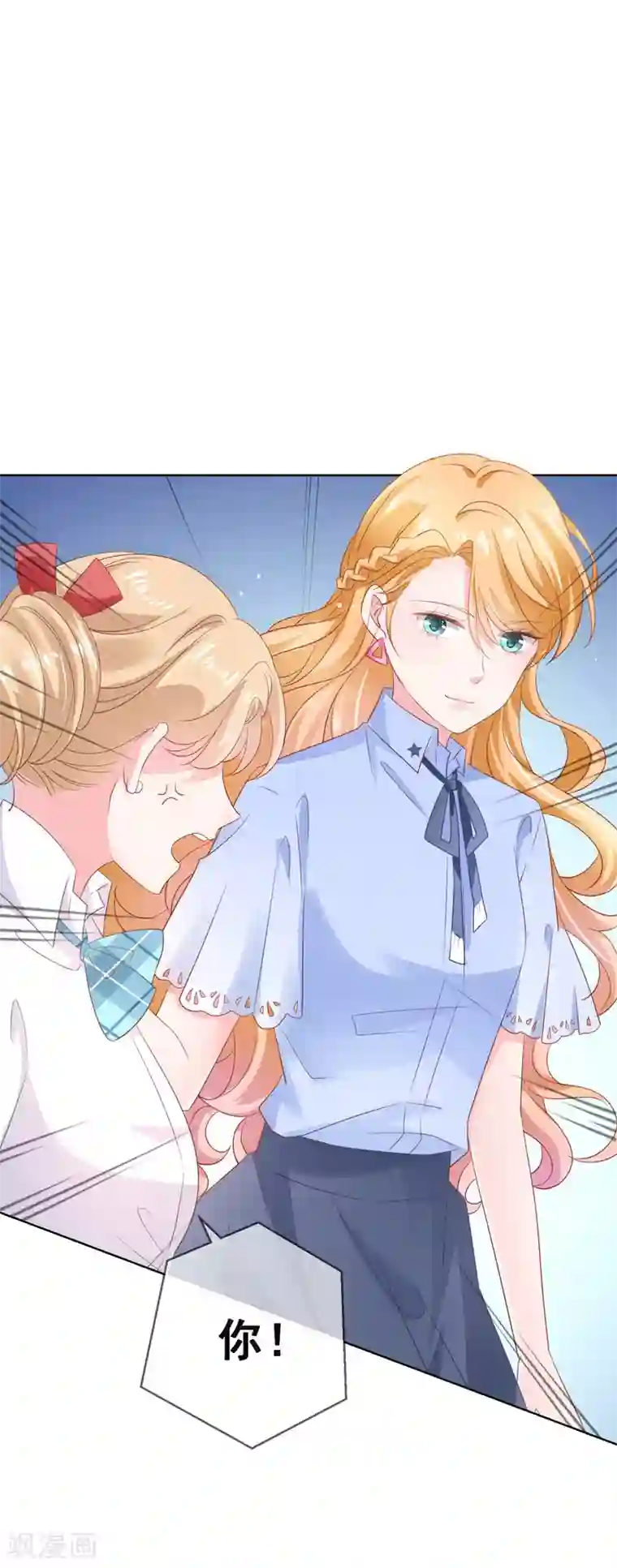 人气同桌是只猫第128话 暖倩妹妹的鬼主意