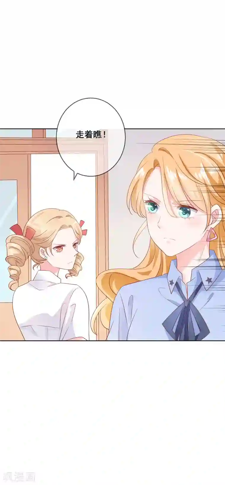 人气同桌是只猫第128话 暖倩妹妹的鬼主意