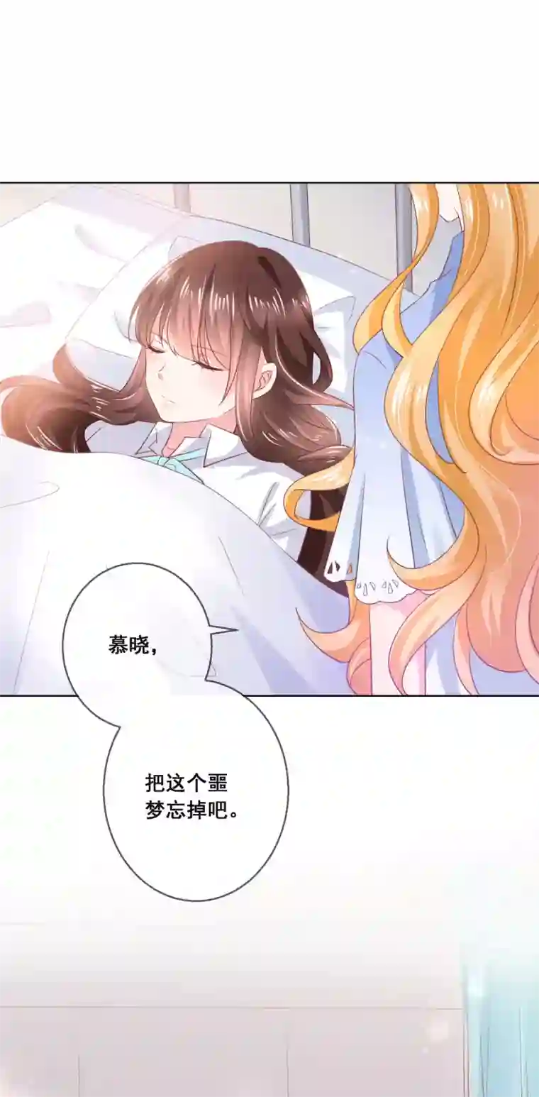 人气同桌是只猫第128话 暖倩妹妹的鬼主意