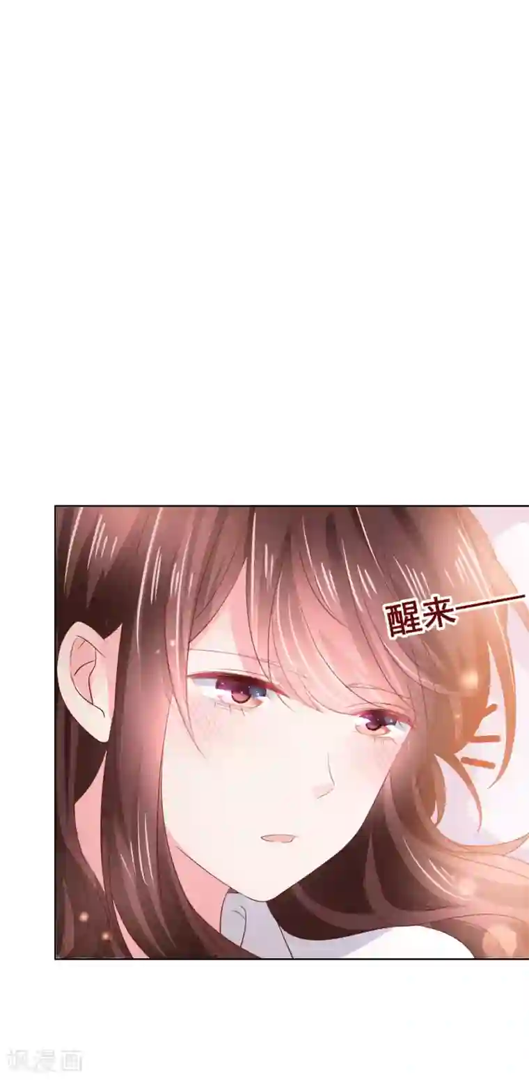 人气同桌是只猫第128话 暖倩妹妹的鬼主意