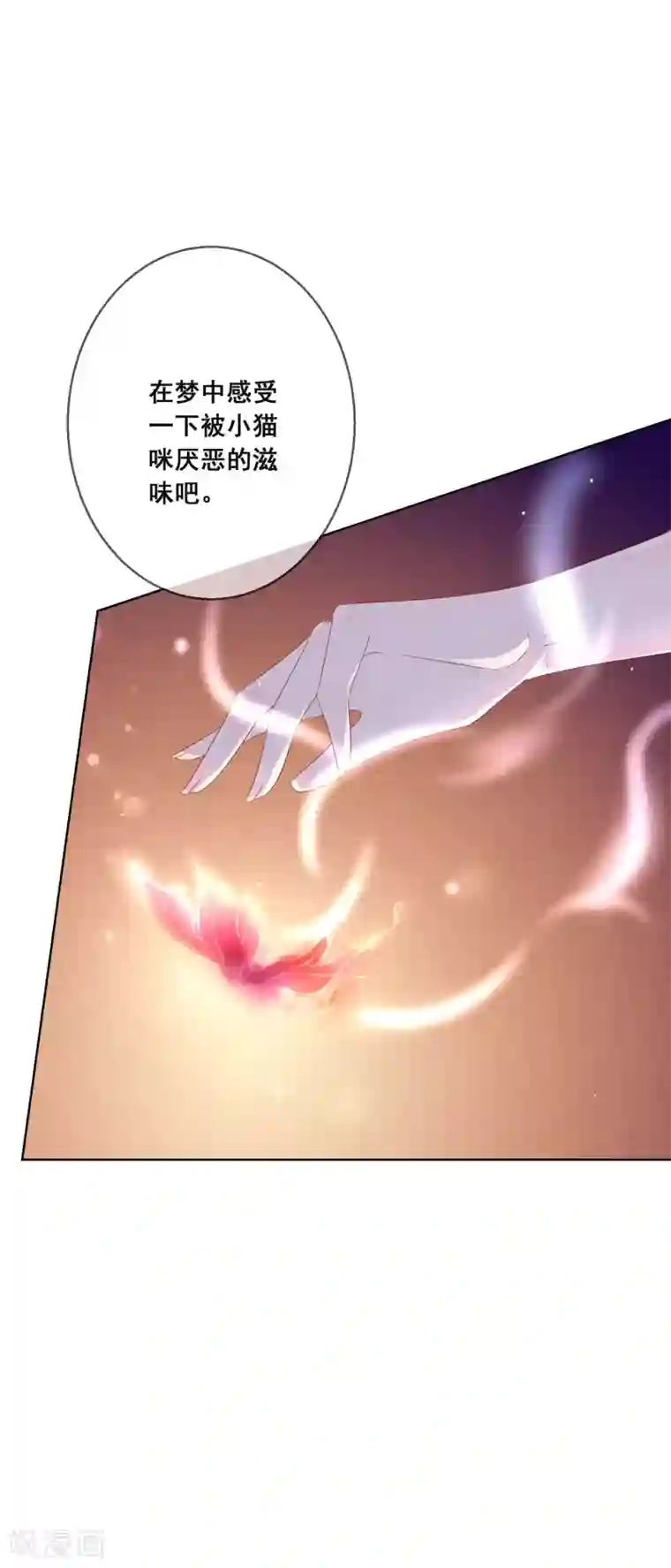 人气同桌是只猫第128话 暖倩妹妹的鬼主意