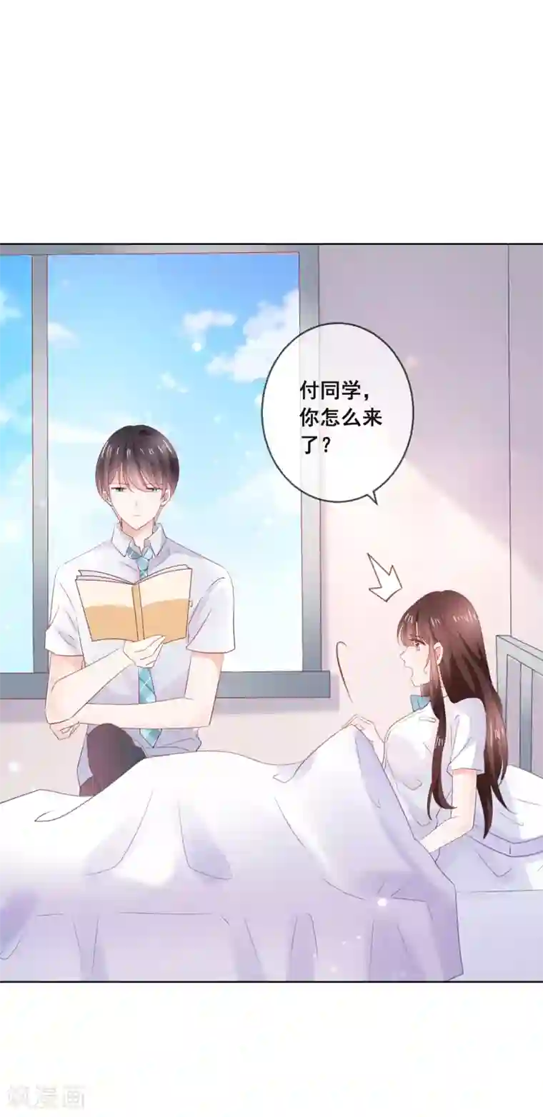 人气同桌是只猫第128话 暖倩妹妹的鬼主意