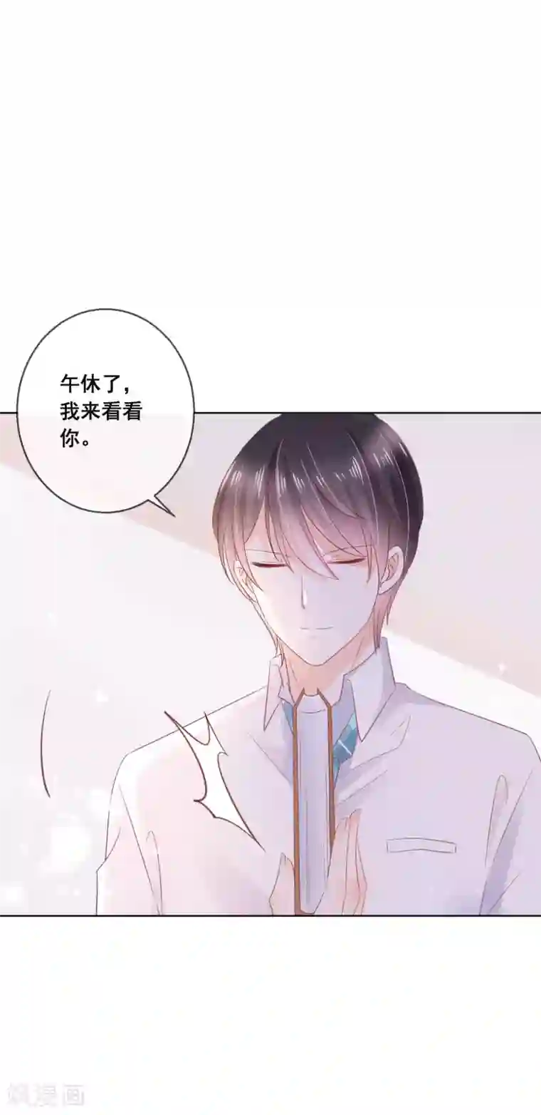 人气同桌是只猫第128话 暖倩妹妹的鬼主意