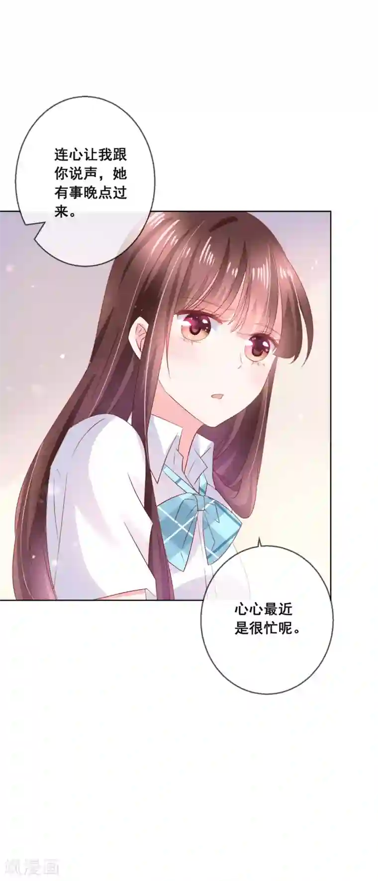 人气同桌是只猫第128话 暖倩妹妹的鬼主意