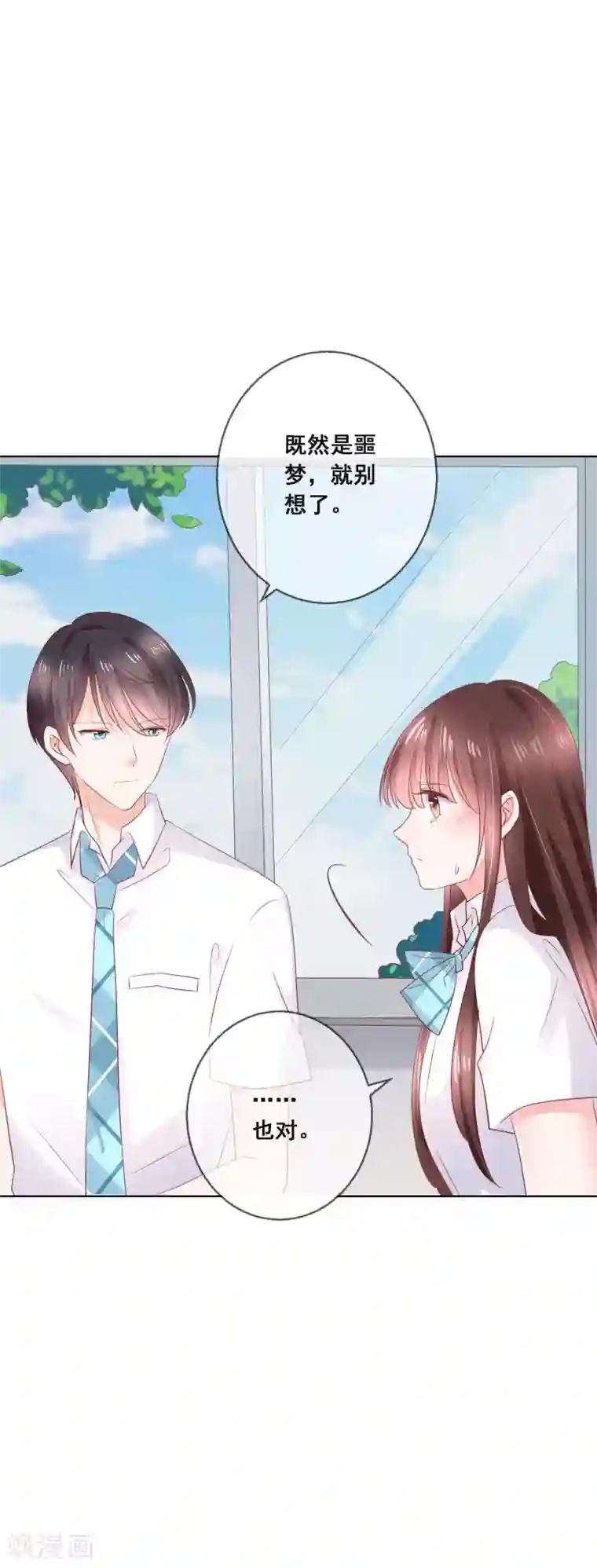 人气同桌是只猫第128话 暖倩妹妹的鬼主意