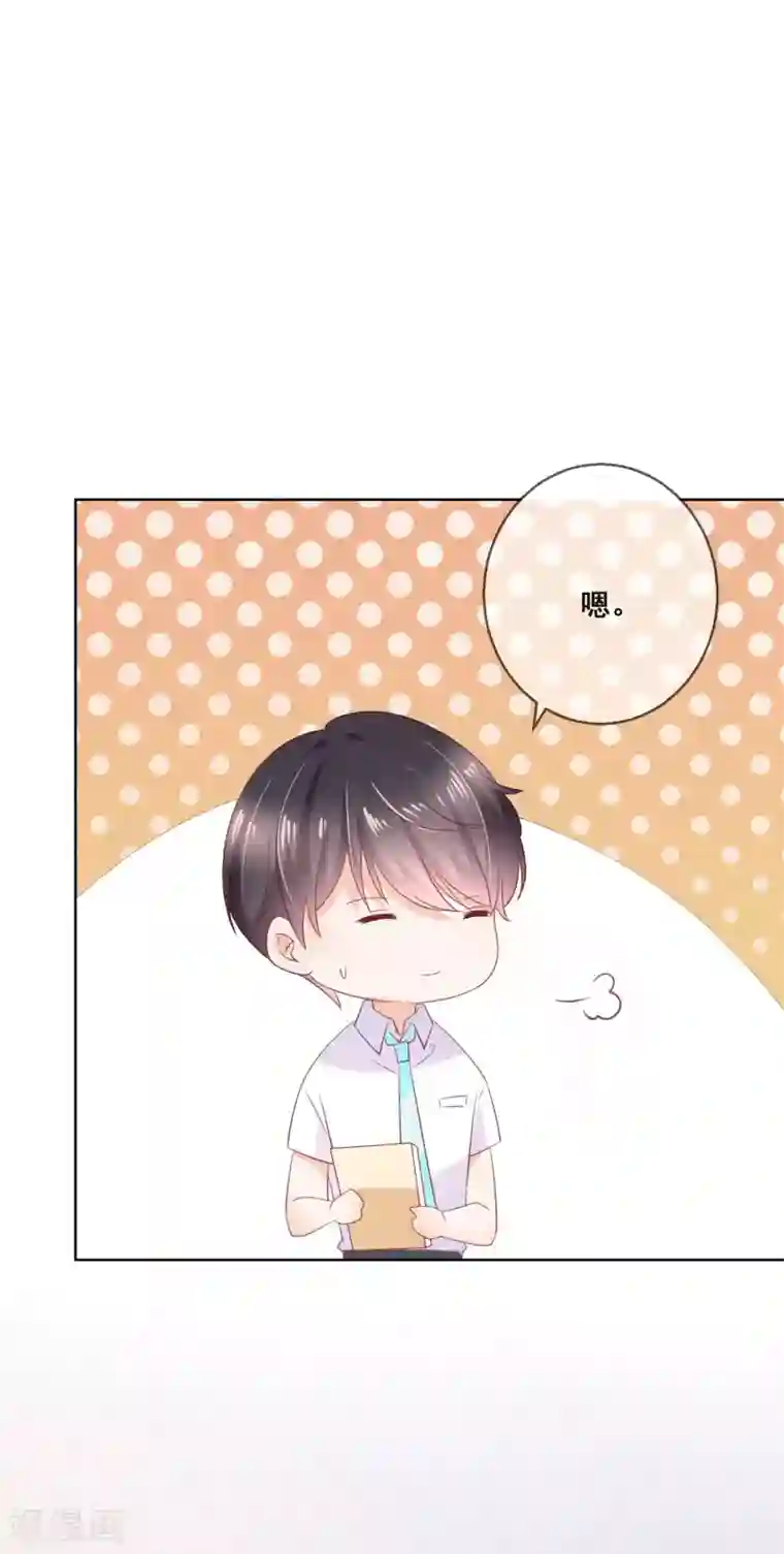 人气同桌是只猫第128话 暖倩妹妹的鬼主意