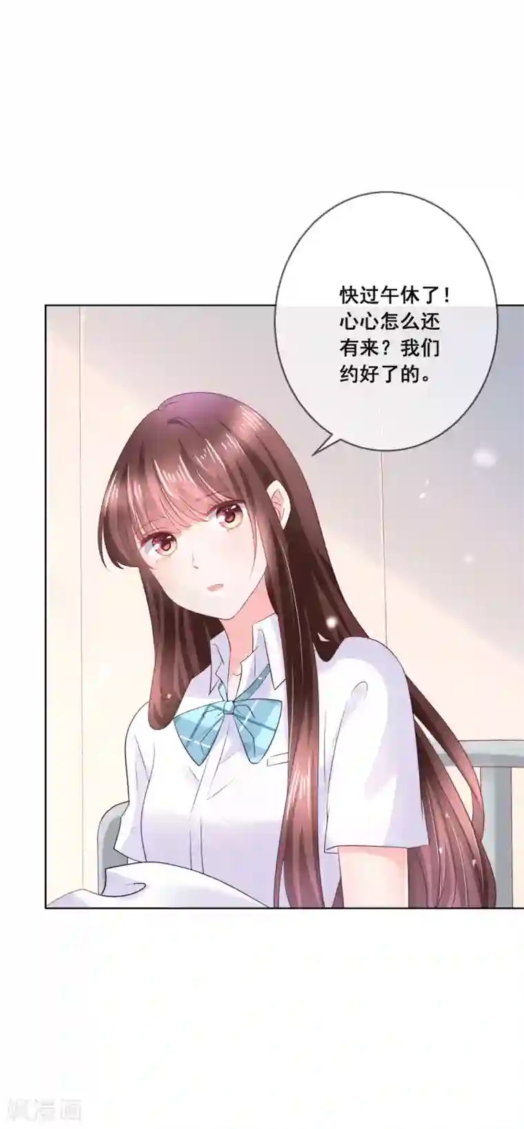 人气同桌是只猫第128话 暖倩妹妹的鬼主意