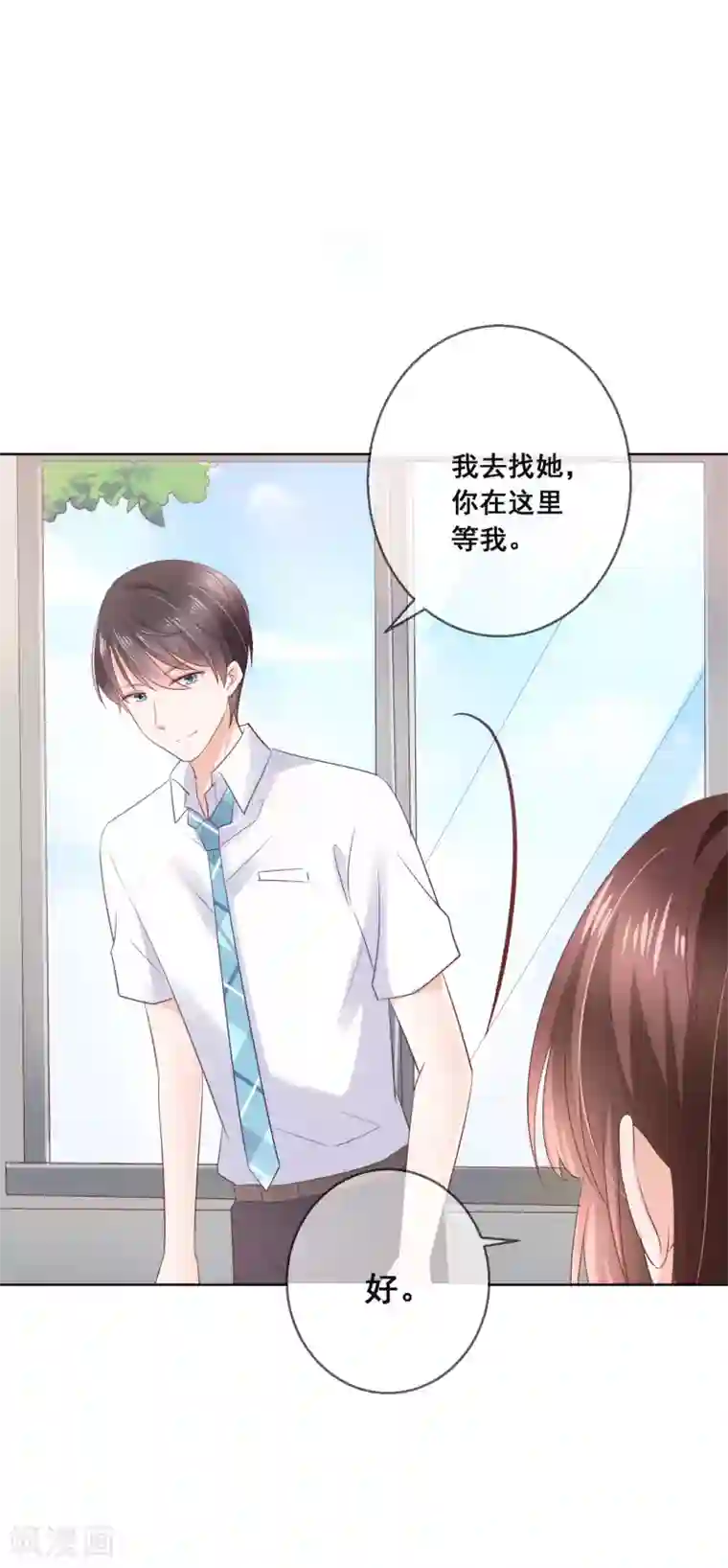 人气同桌是只猫第128话 暖倩妹妹的鬼主意