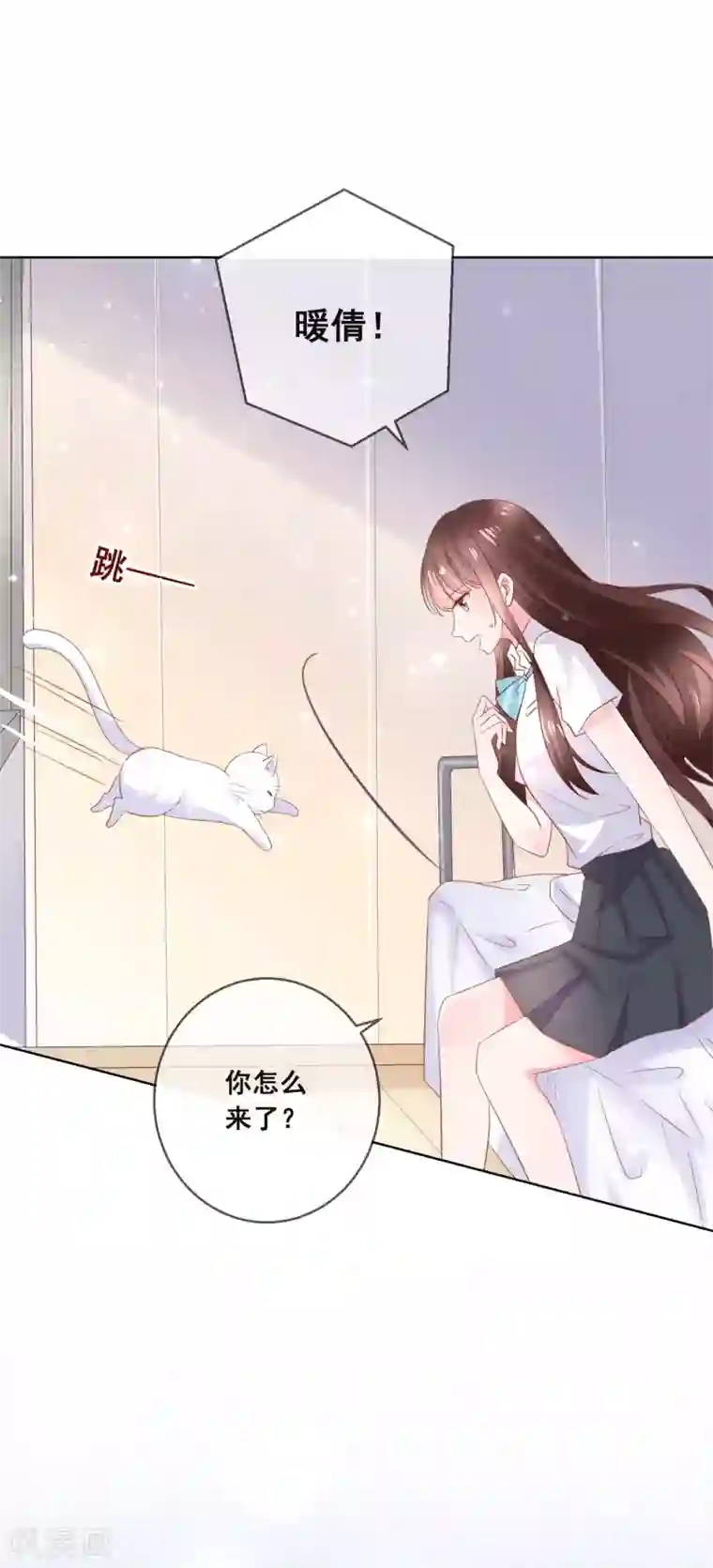 人气同桌是只猫第128话 暖倩妹妹的鬼主意
