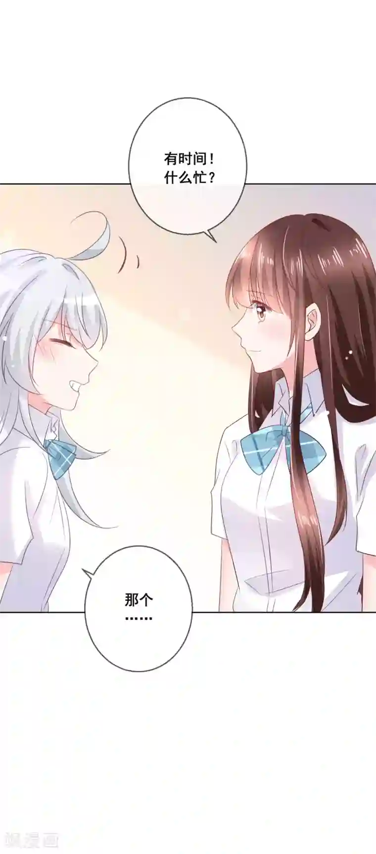 人气同桌是只猫第128话 暖倩妹妹的鬼主意