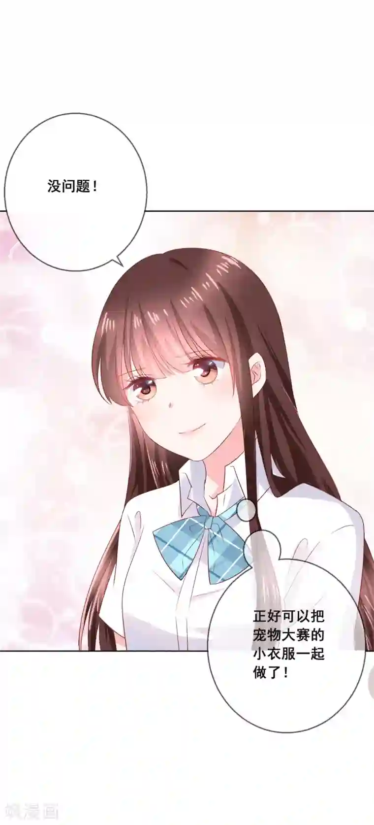 人气同桌是只猫第128话 暖倩妹妹的鬼主意