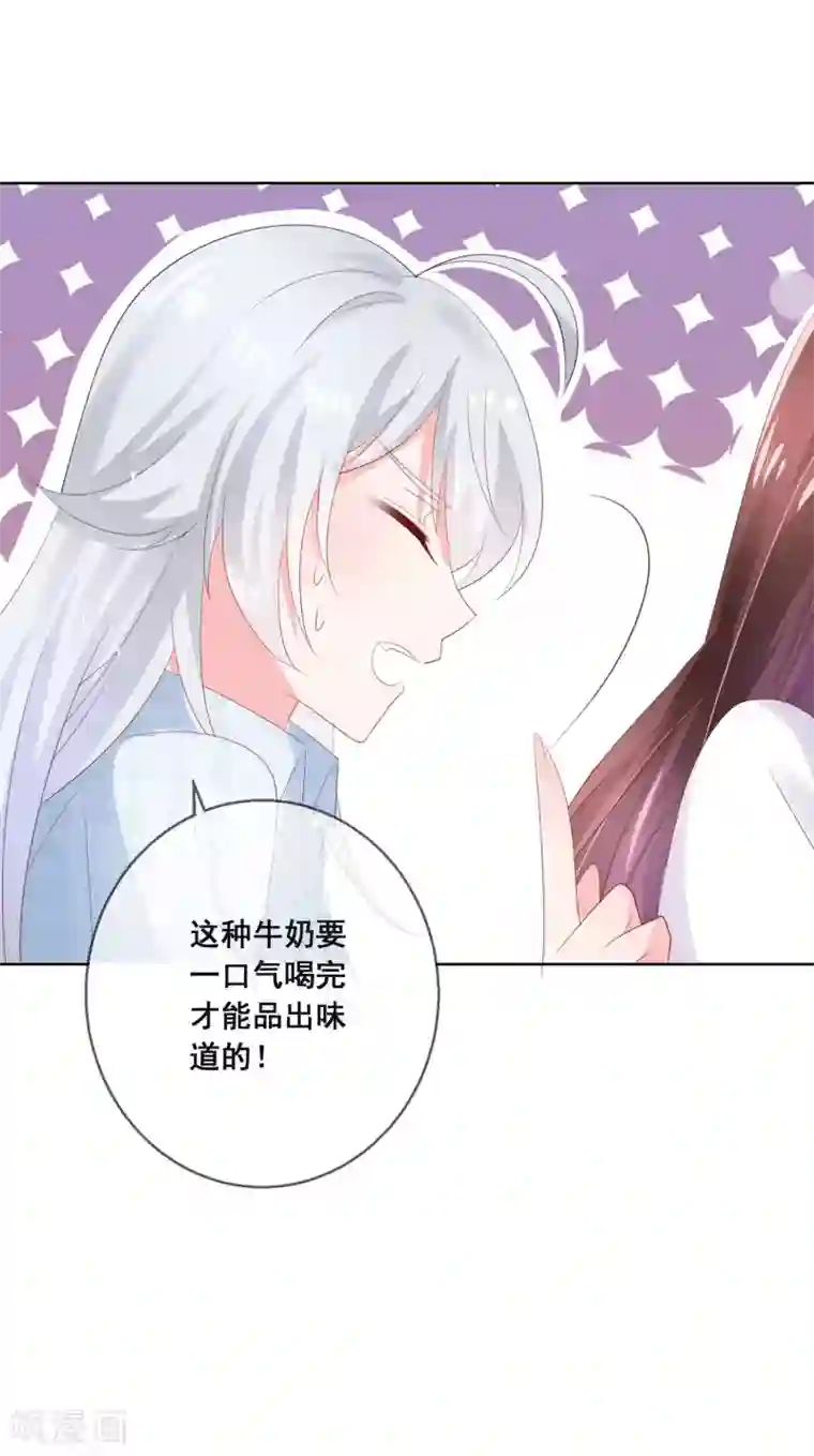 人气同桌是只猫第129话 舞会上的衣服