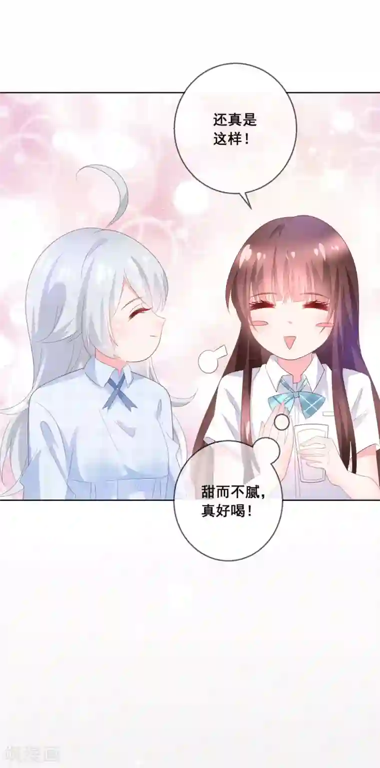 人气同桌是只猫第129话 舞会上的衣服