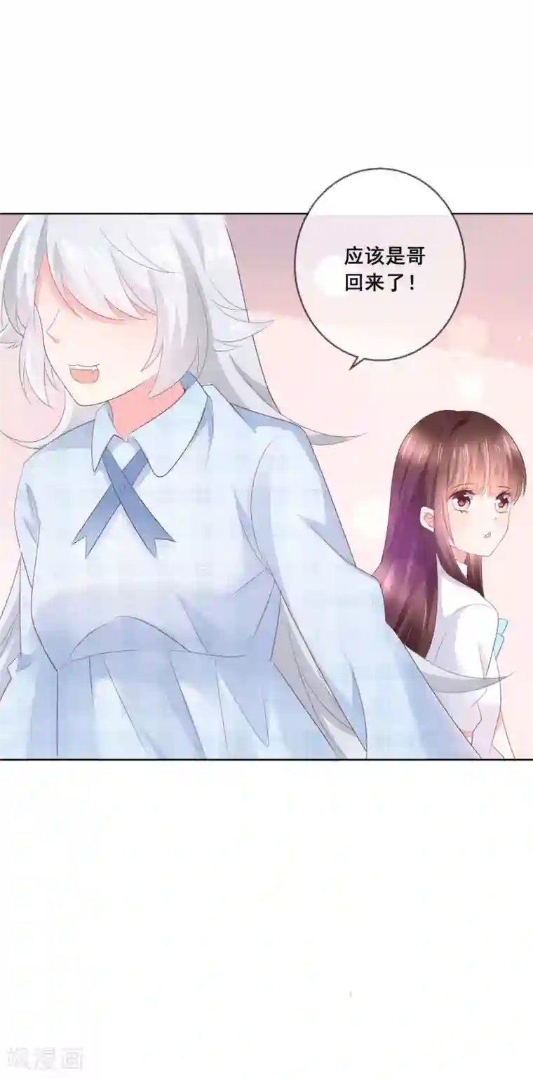 人气同桌是只猫第129话 舞会上的衣服