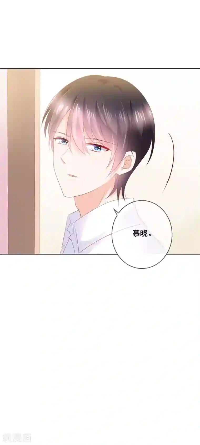 人气同桌是只猫第129话 舞会上的衣服