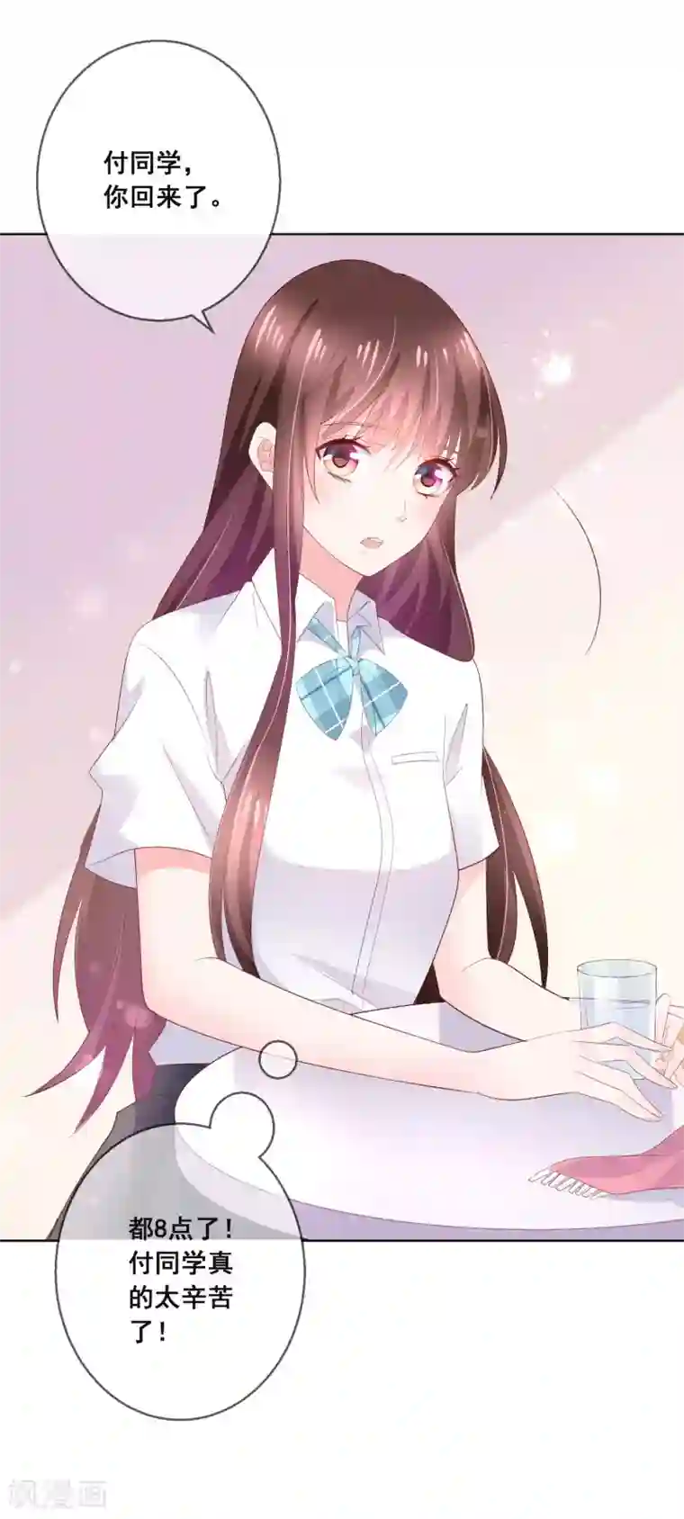 人气同桌是只猫第129话 舞会上的衣服