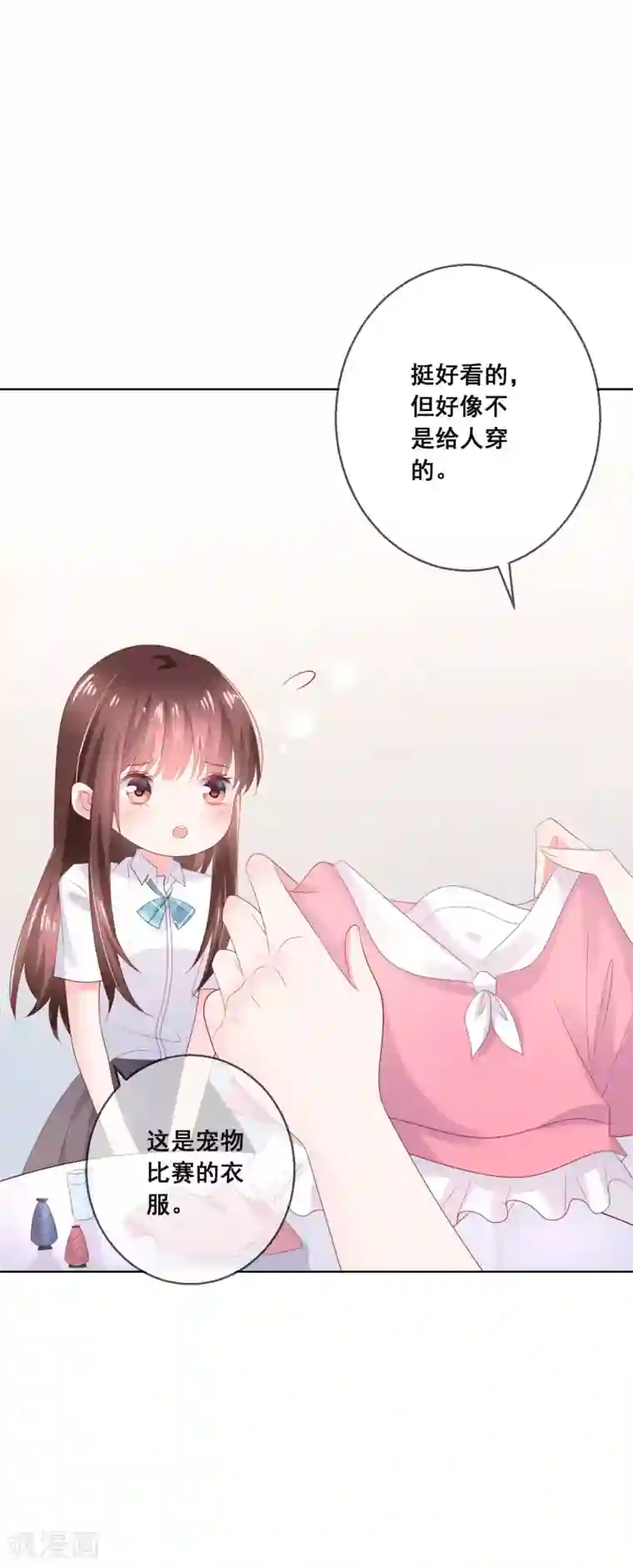 人气同桌是只猫第129话 舞会上的衣服