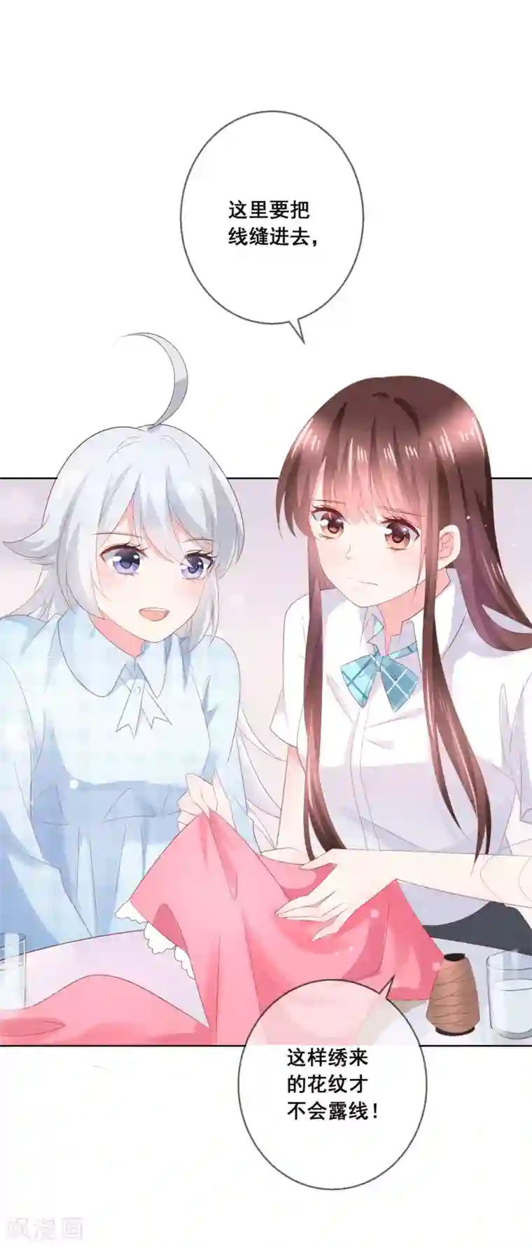 人气同桌是只猫第129话 舞会上的衣服