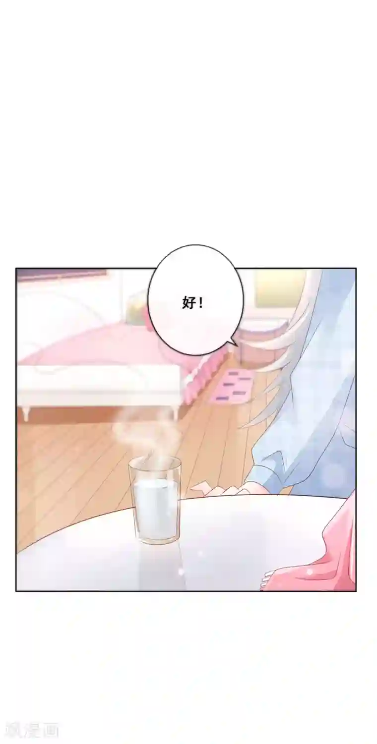 人气同桌是只猫第129话 舞会上的衣服