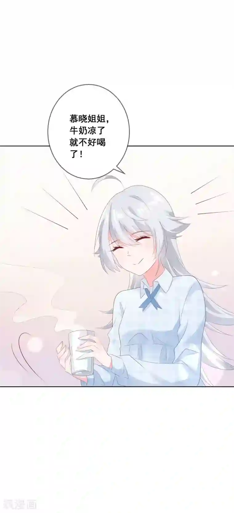 人气同桌是只猫第129话 舞会上的衣服