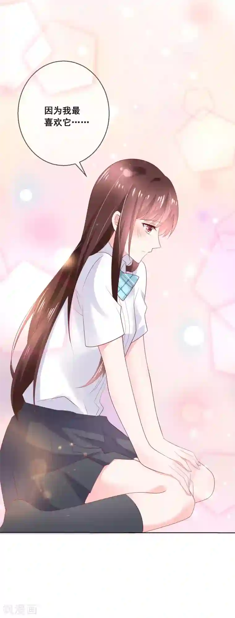 人气同桌是只猫第130话 这就是我要的初恋感觉
