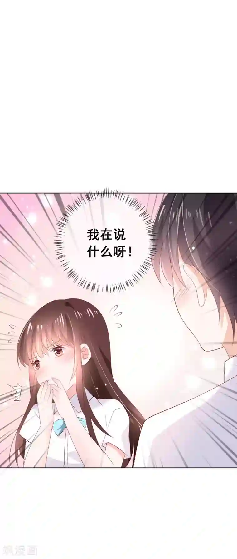 人气同桌是只猫第130话 这就是我要的初恋感觉