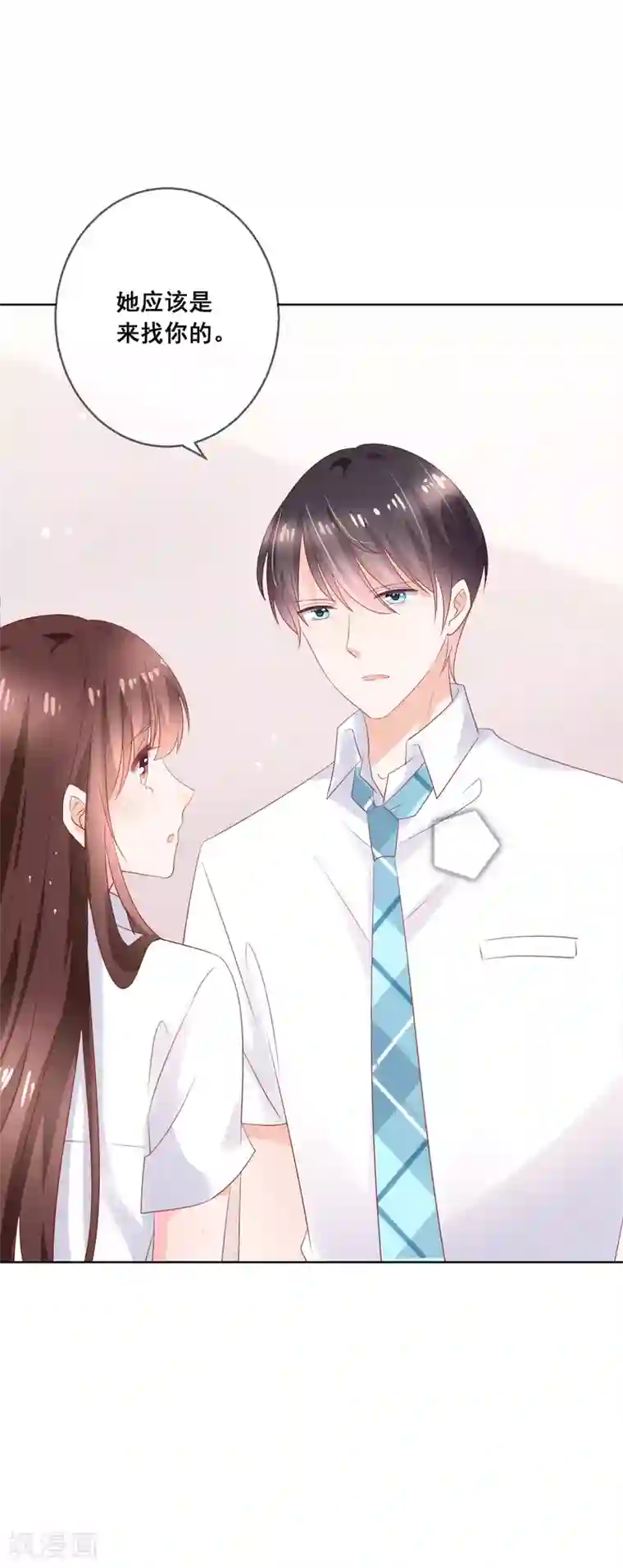 人气同桌是只猫第130话 这就是我要的初恋感觉