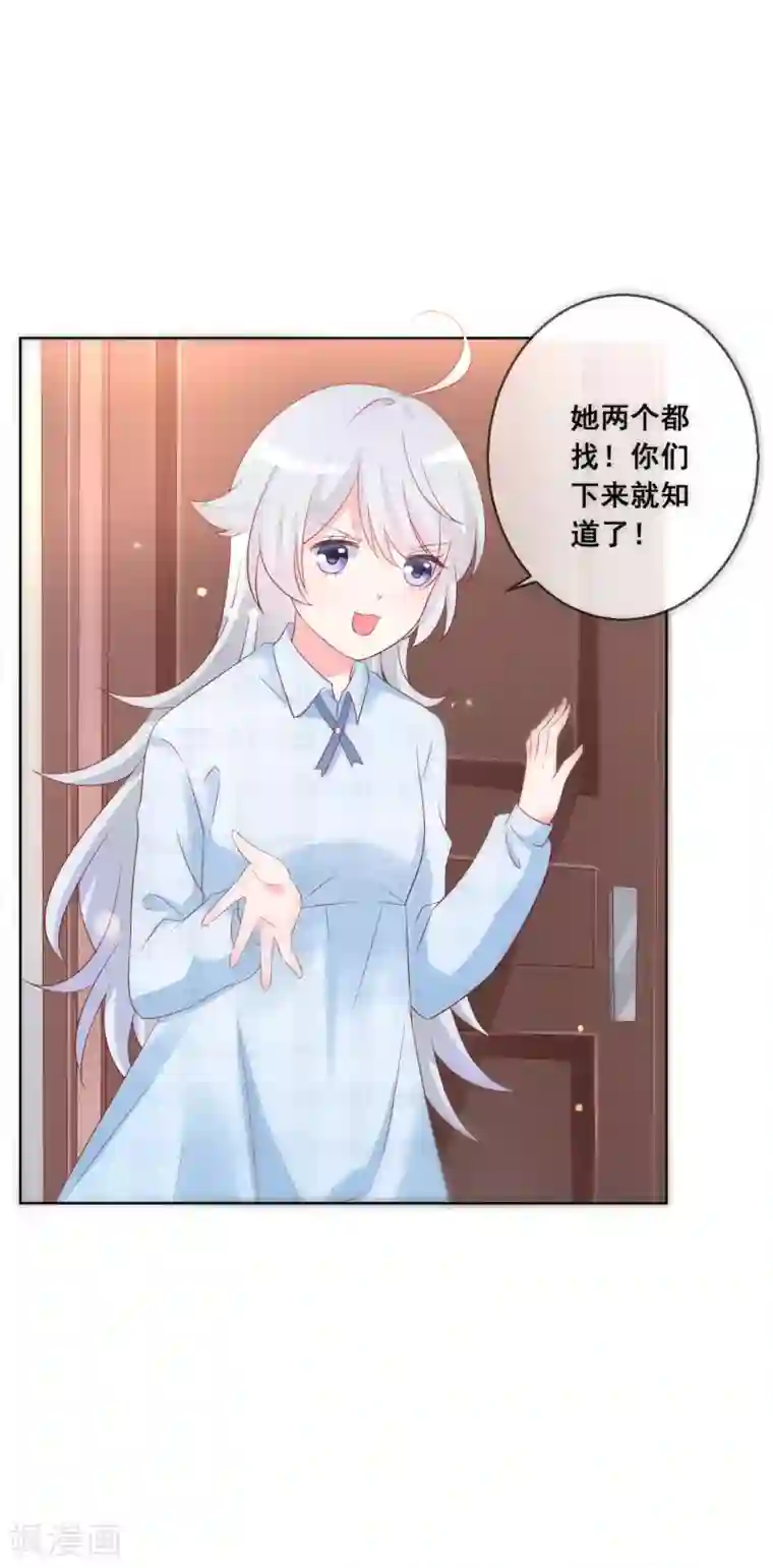 人气同桌是只猫第130话 这就是我要的初恋感觉