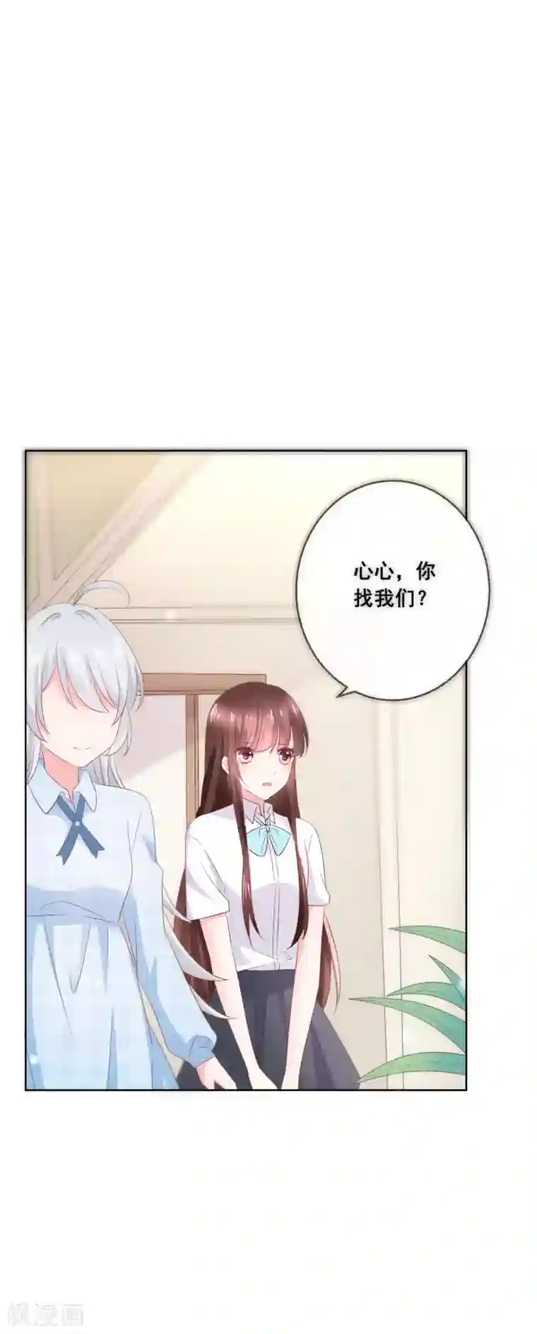 人气同桌是只猫第130话 这就是我要的初恋感觉