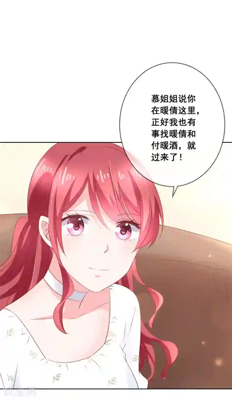 人气同桌是只猫第130话 这就是我要的初恋感觉