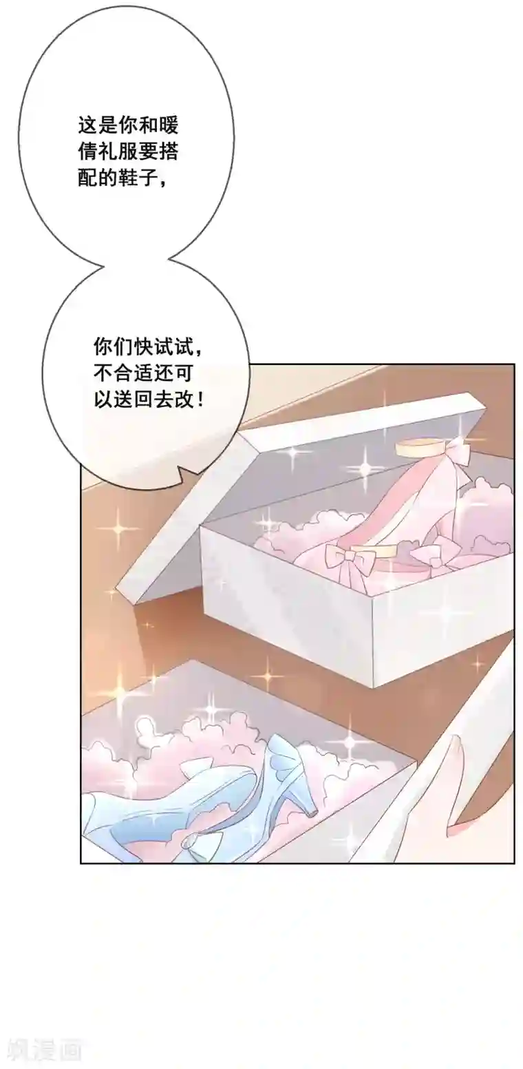 人气同桌是只猫第130话 这就是我要的初恋感觉