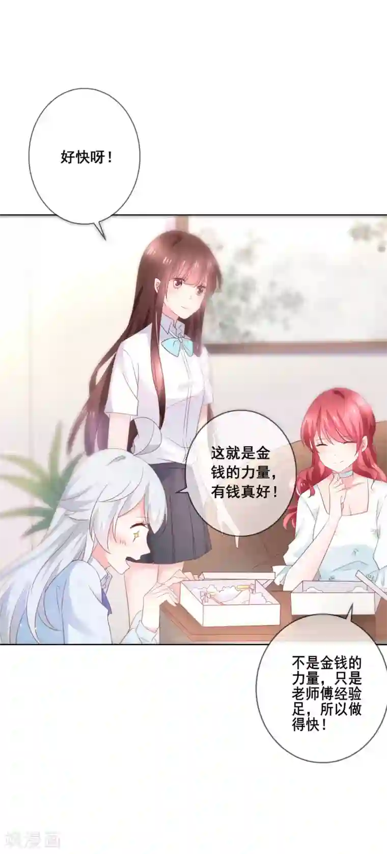 人气同桌是只猫第130话 这就是我要的初恋感觉