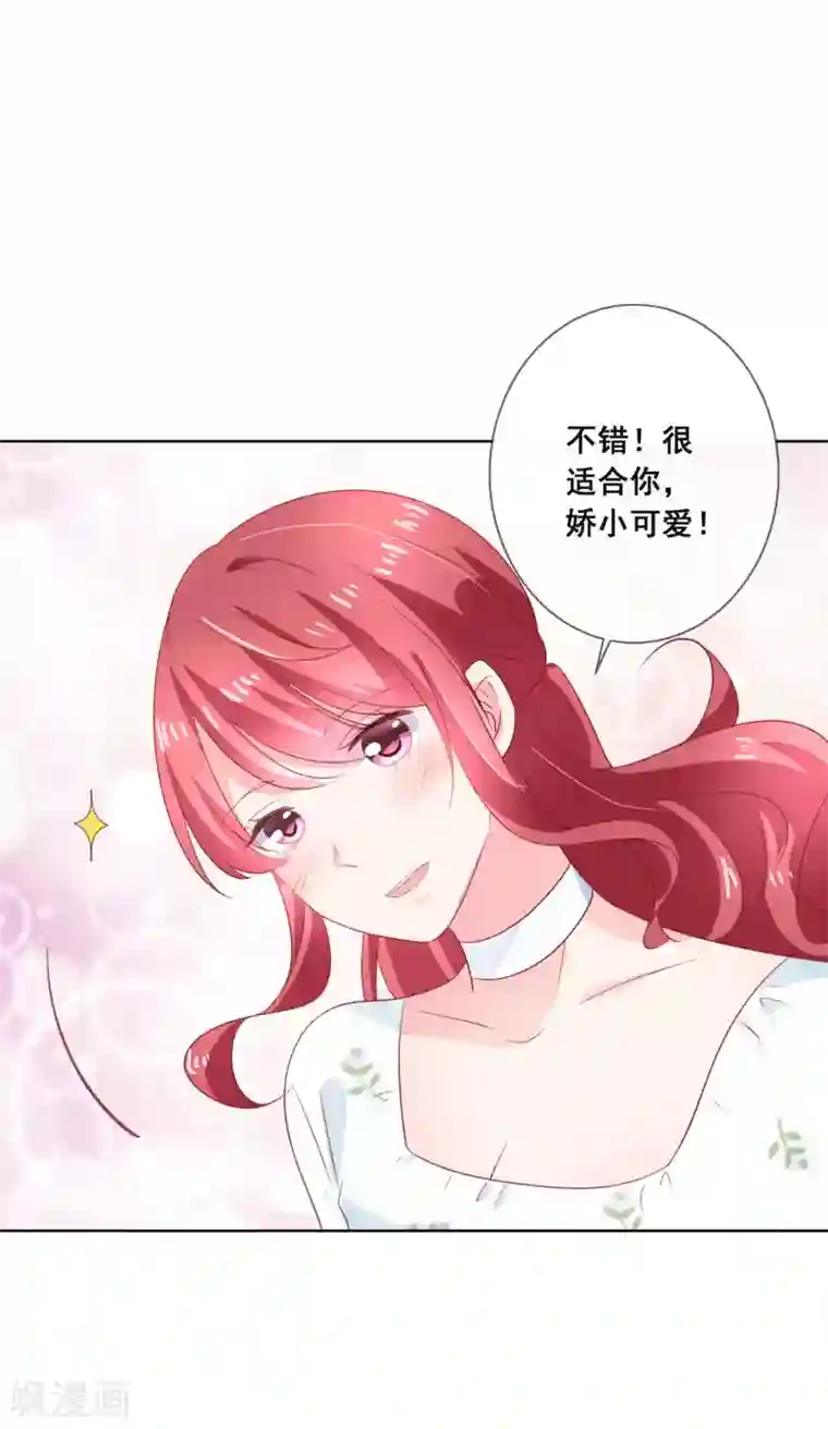 人气同桌是只猫第130话 这就是我要的初恋感觉