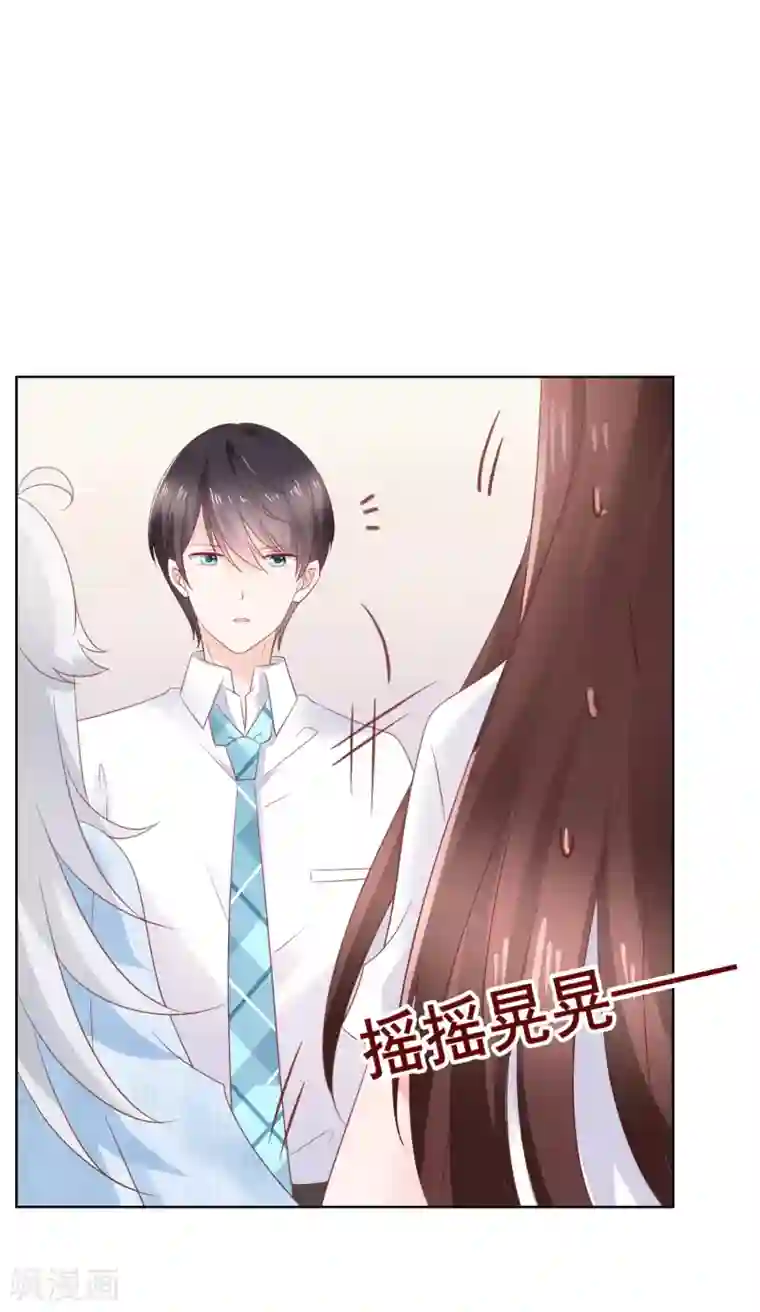 人气同桌是只猫第130话 这就是我要的初恋感觉