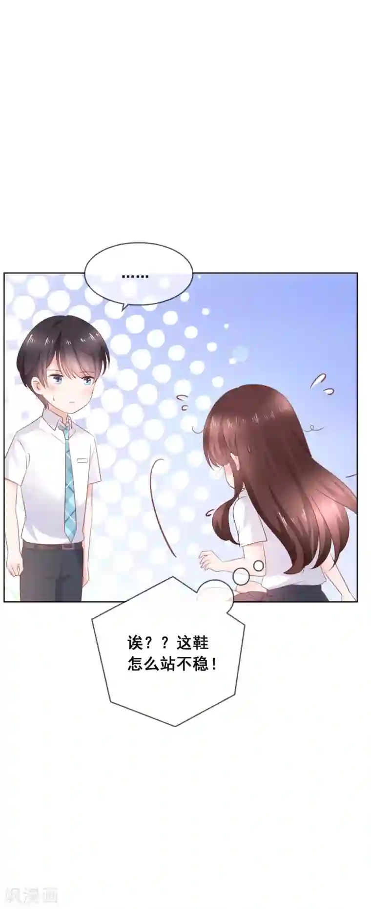 人气同桌是只猫第130话 这就是我要的初恋感觉