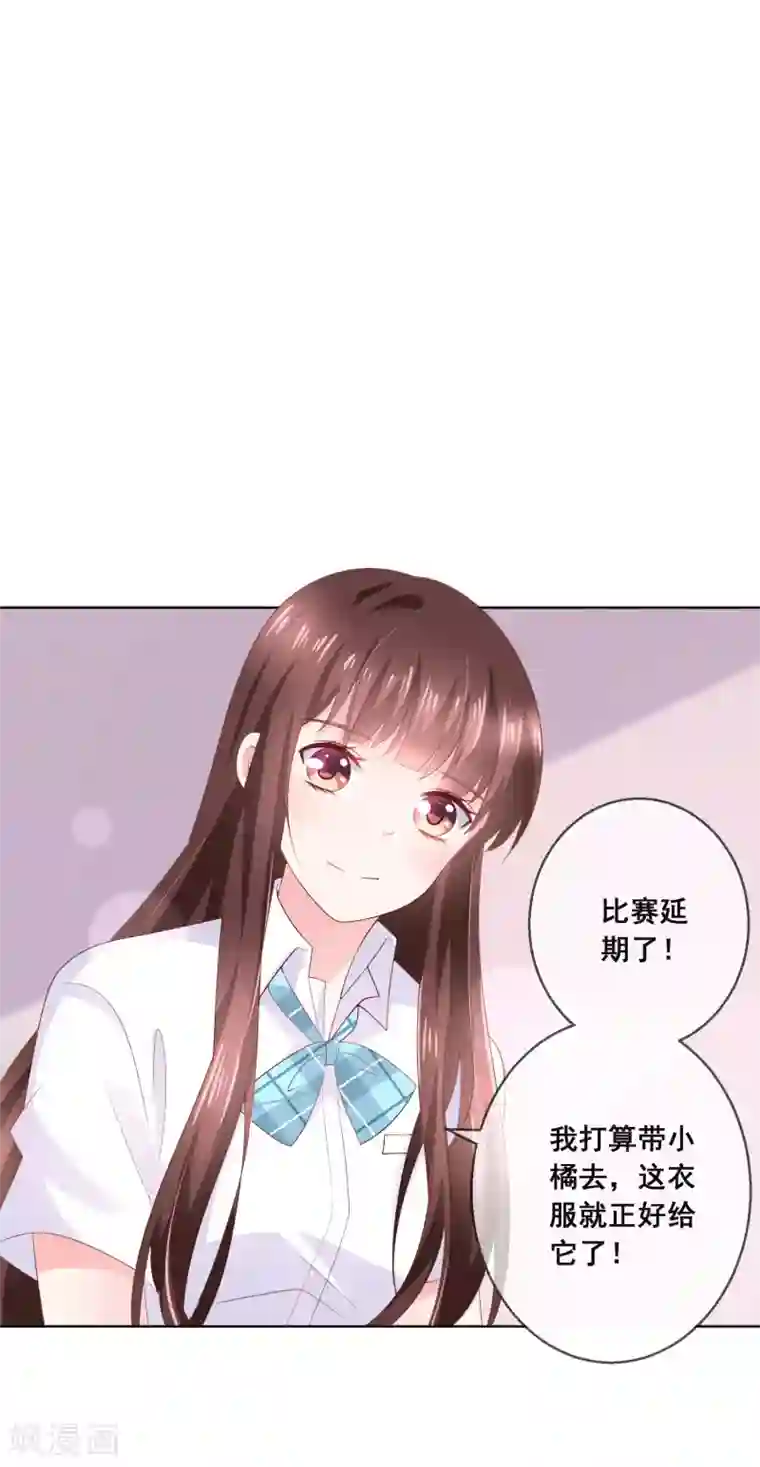 人气同桌是只猫第130话 这就是我要的初恋感觉