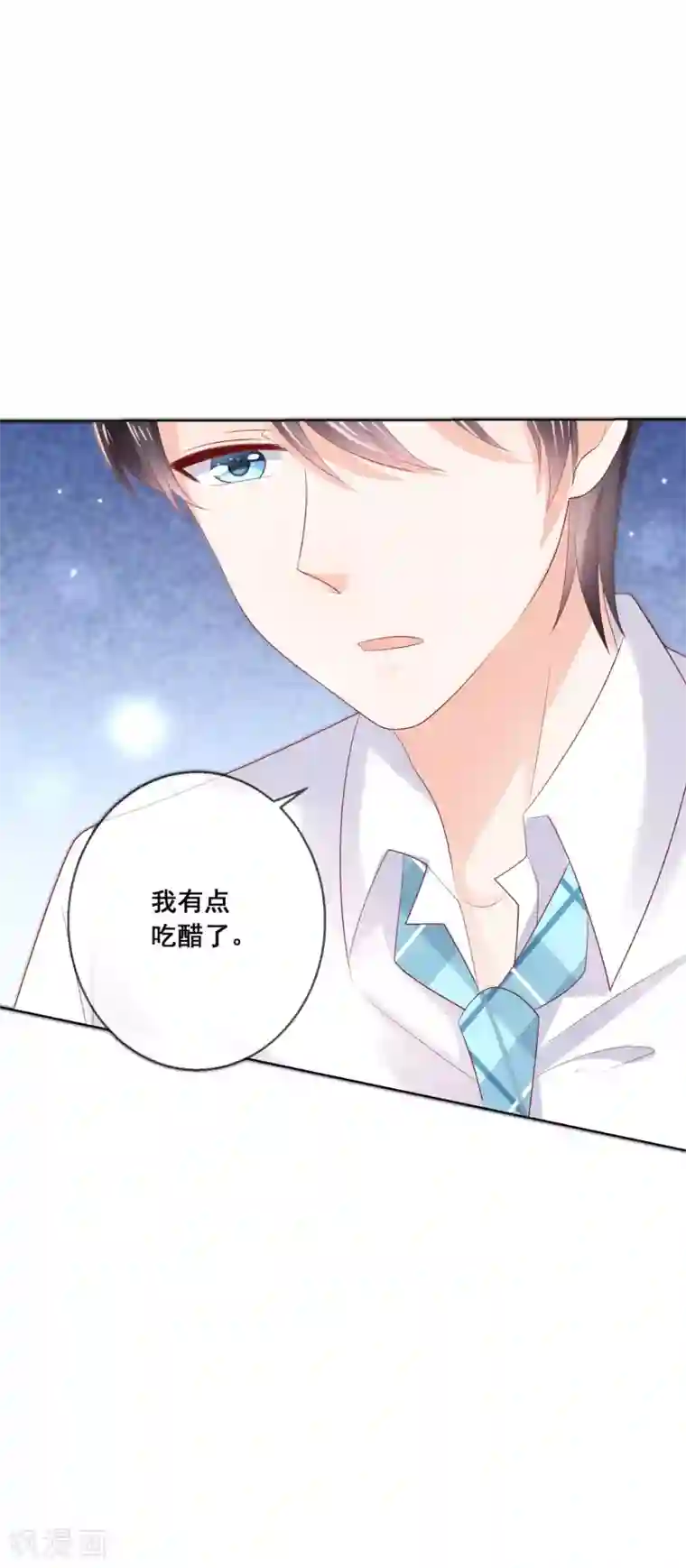人气同桌是只猫第130话 这就是我要的初恋感觉