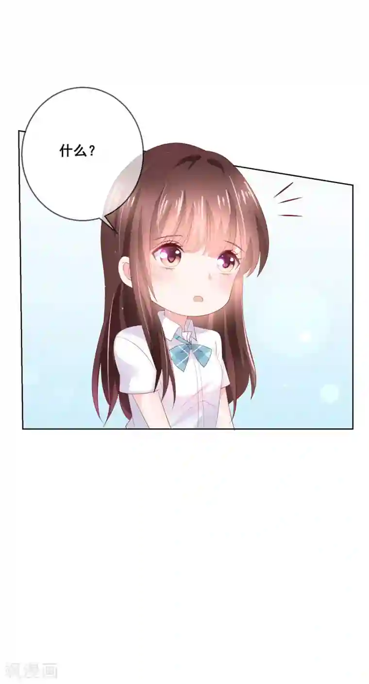 人气同桌是只猫第130话 这就是我要的初恋感觉