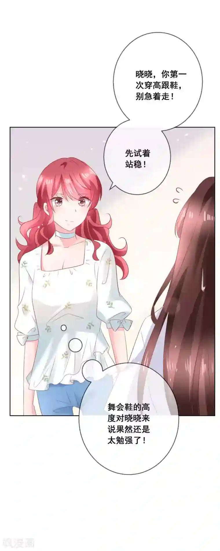 人气同桌是只猫第131话 学校里潜在的危险