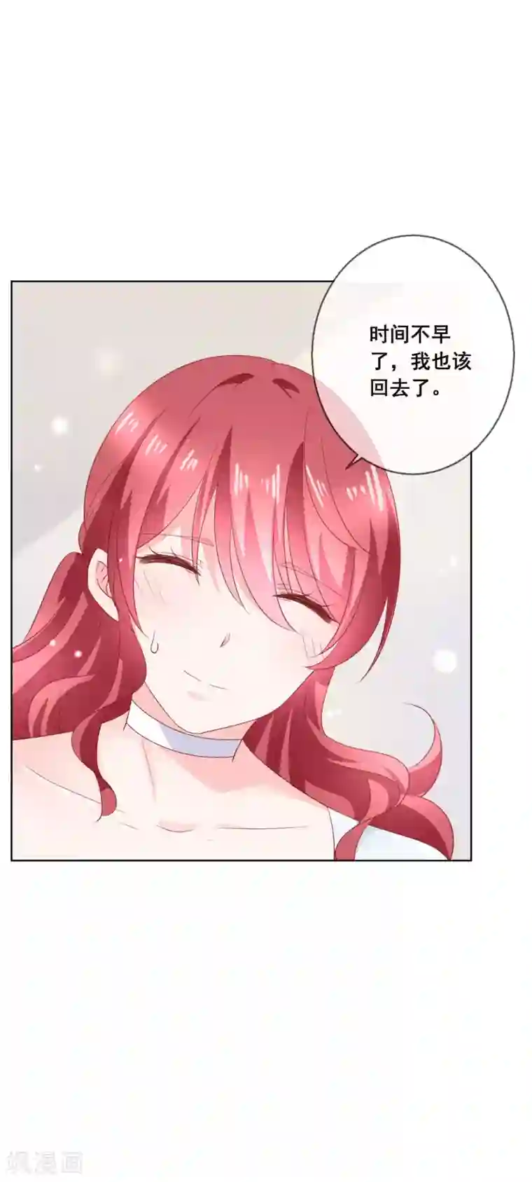 人气同桌是只猫第131话 学校里潜在的危险