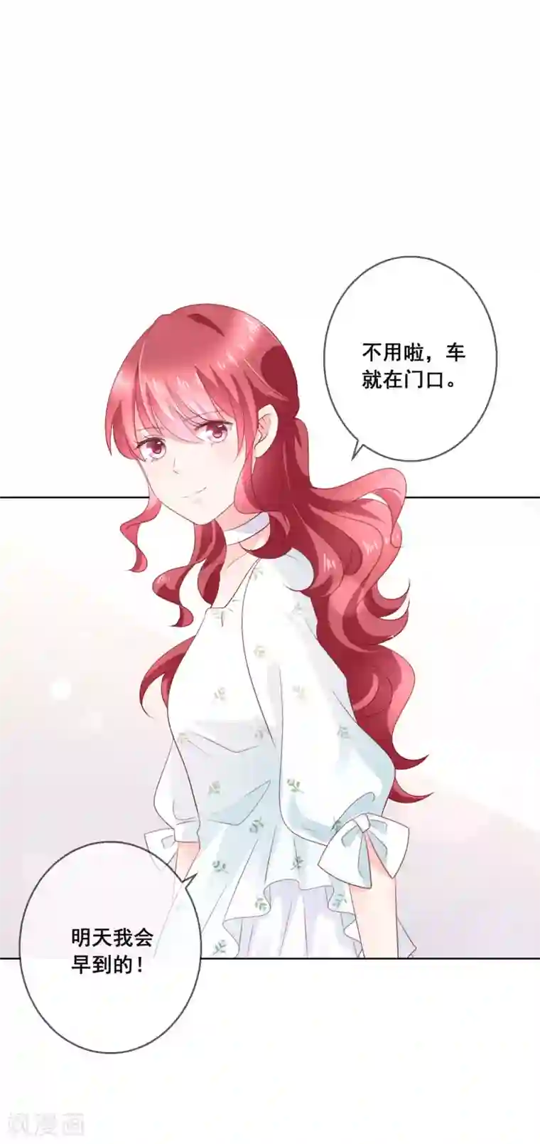 人气同桌是只猫第131话 学校里潜在的危险