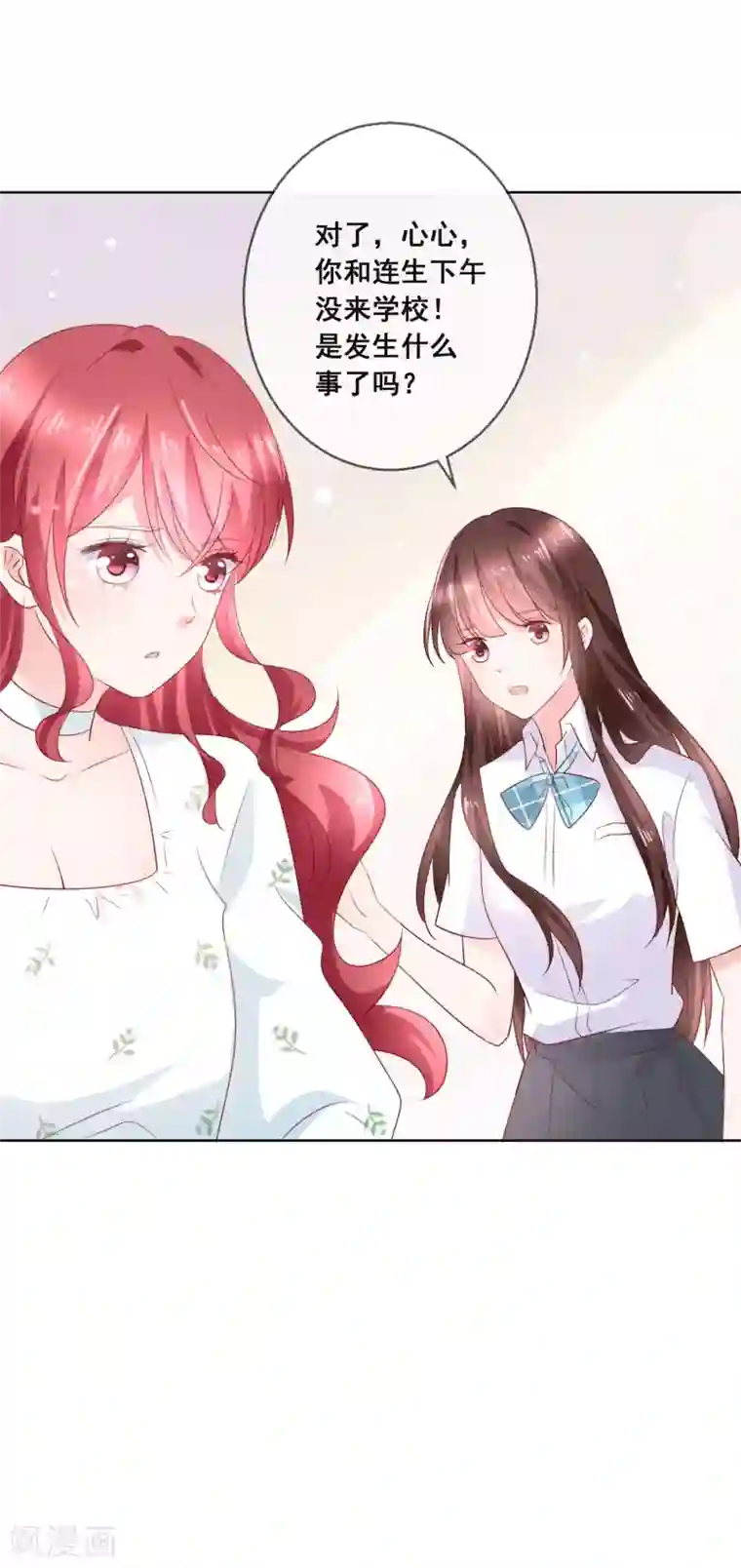 人气同桌是只猫第131话 学校里潜在的危险