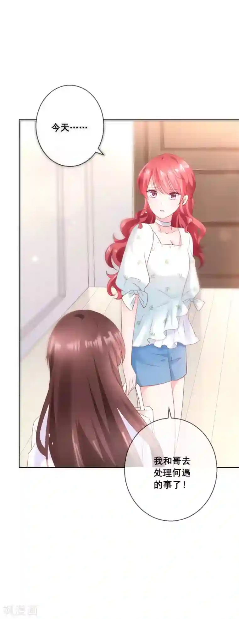 人气同桌是只猫第131话 学校里潜在的危险