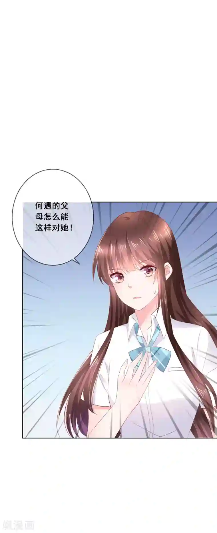 人气同桌是只猫第131话 学校里潜在的危险